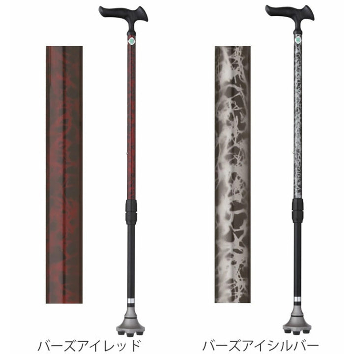 杖かるがもステッキ3点伸縮男性身長～180cm介護自立式