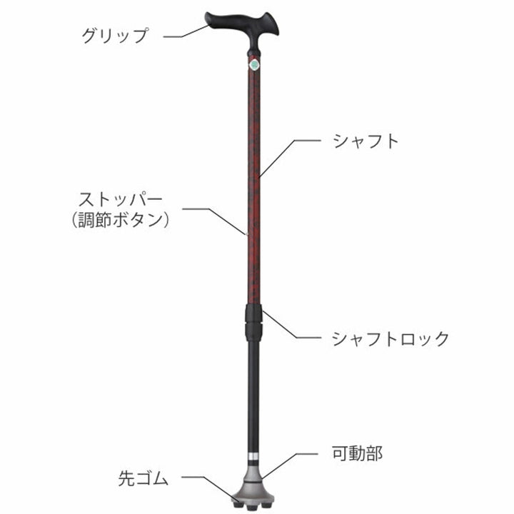 杖かるがもステッキ3点伸縮男性身長～180cm介護自立式