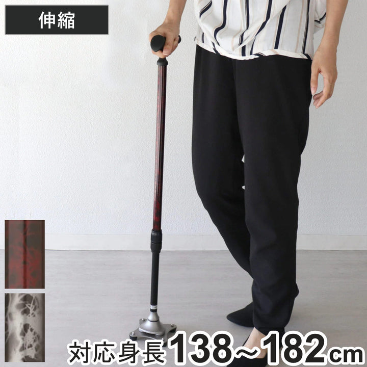 杖かるがもステッキ4点伸縮男性身長～182cm介護自立式