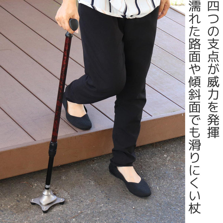 杖かるがもステッキ4点伸縮男性身長～182cm介護自立式