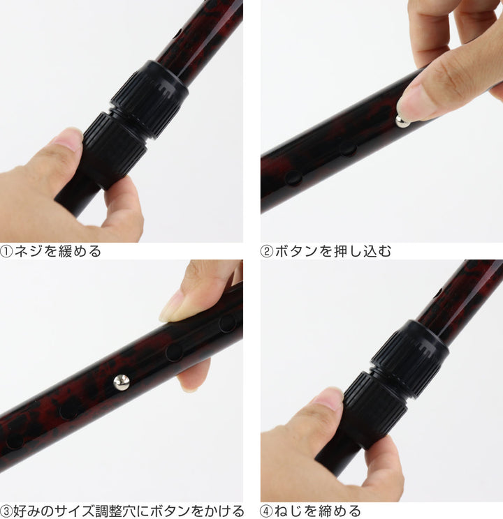 杖かるがもステッキ4点伸縮男性身長～182cm介護自立式