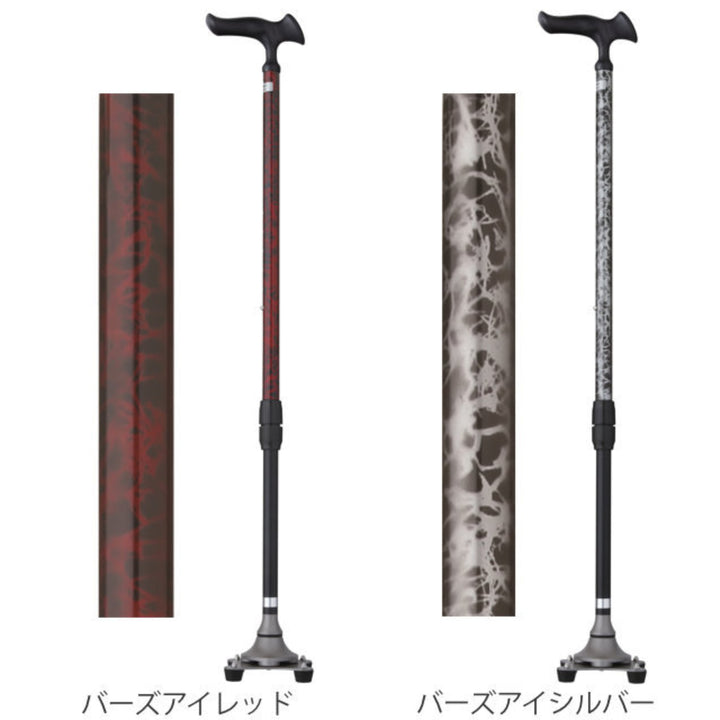 杖かるがもステッキ4点伸縮男性身長～182cm介護自立式