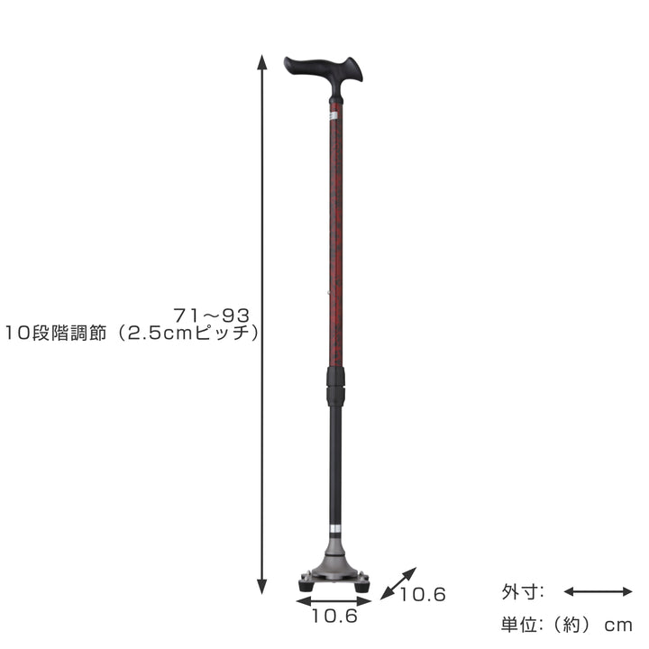 杖かるがもステッキ4点伸縮男性身長～182cm介護自立式