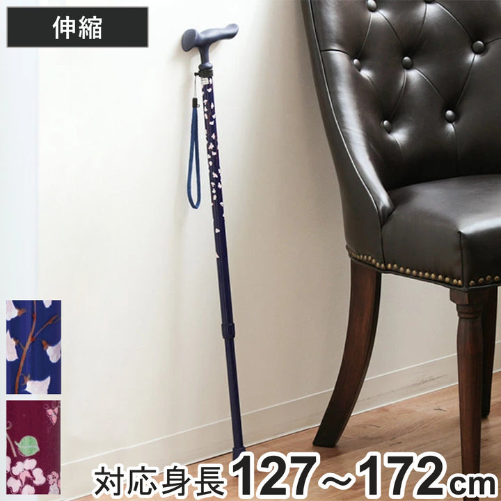 杖かるがもファム2ステッキ伸縮軽量女性介護おしゃれ