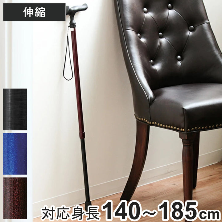 杖かるがもE身長～185cm滑りにくいDX先ゴムステッキ伸縮軽量女性男性介護