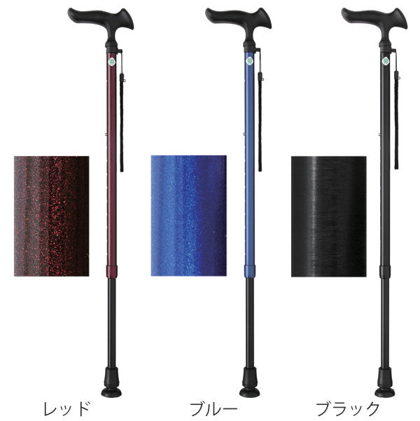 杖かるがもE身長～185cm滑りにくいDX先ゴムステッキ伸縮軽量女性男性介護