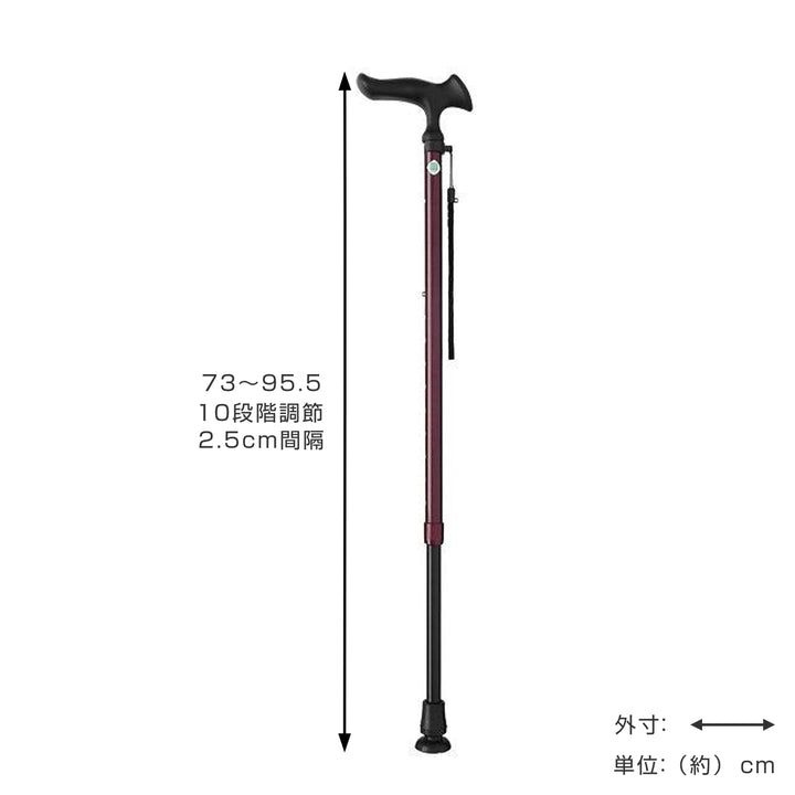 杖かるがもE身長～185cm滑りにくいDX先ゴムステッキ伸縮軽量女性男性介護