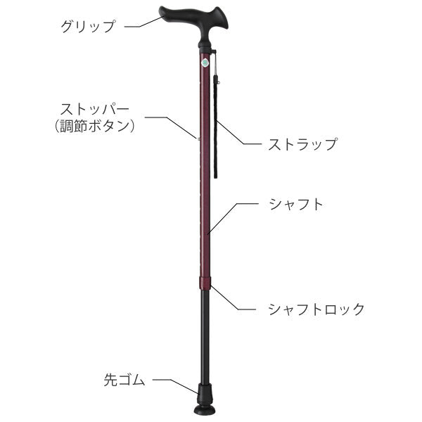 杖かるがもE身長～185cm滑りにくいDX先ゴムステッキ伸縮軽量女性男性介護