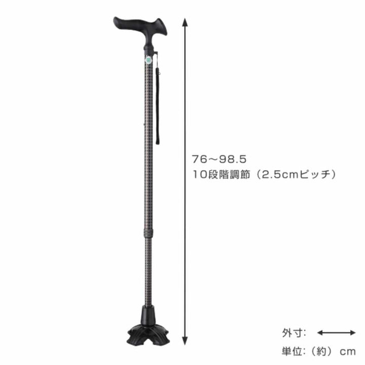 杖かるがもオム4点DX身長～191cm自立式ステッキ伸縮男性介護おしゃれ
