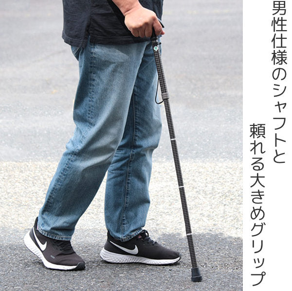 杖かるがもオムステッキ折りたたみ男性介護