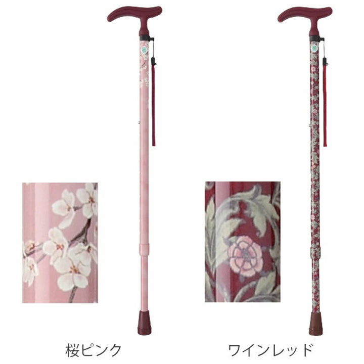 杖アクティブグレース伸縮軽量ステッキおしゃれ女性介護