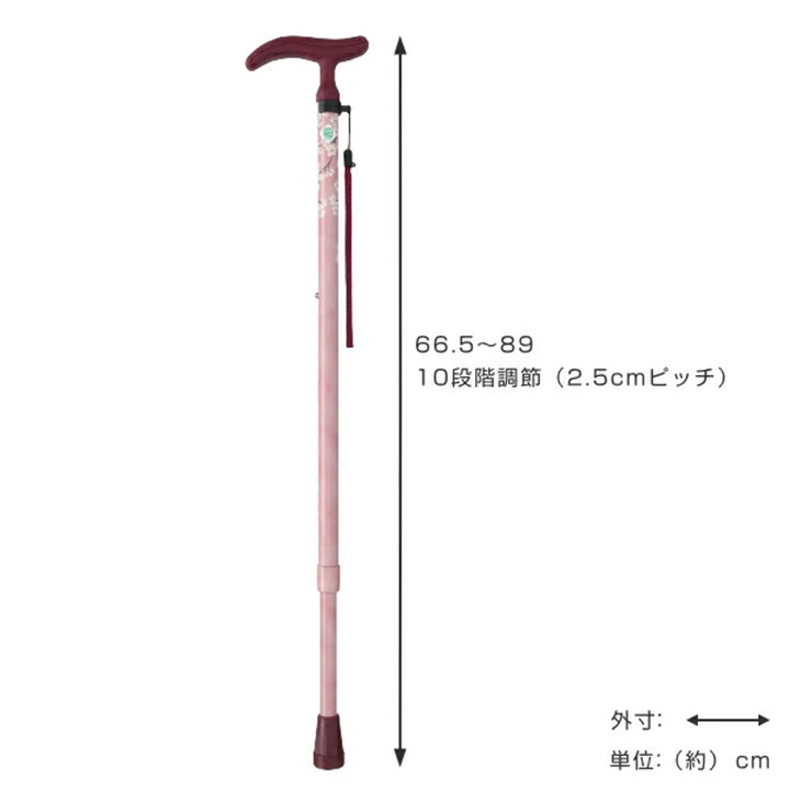 杖アクティブグレース伸縮軽量ステッキおしゃれ女性介護