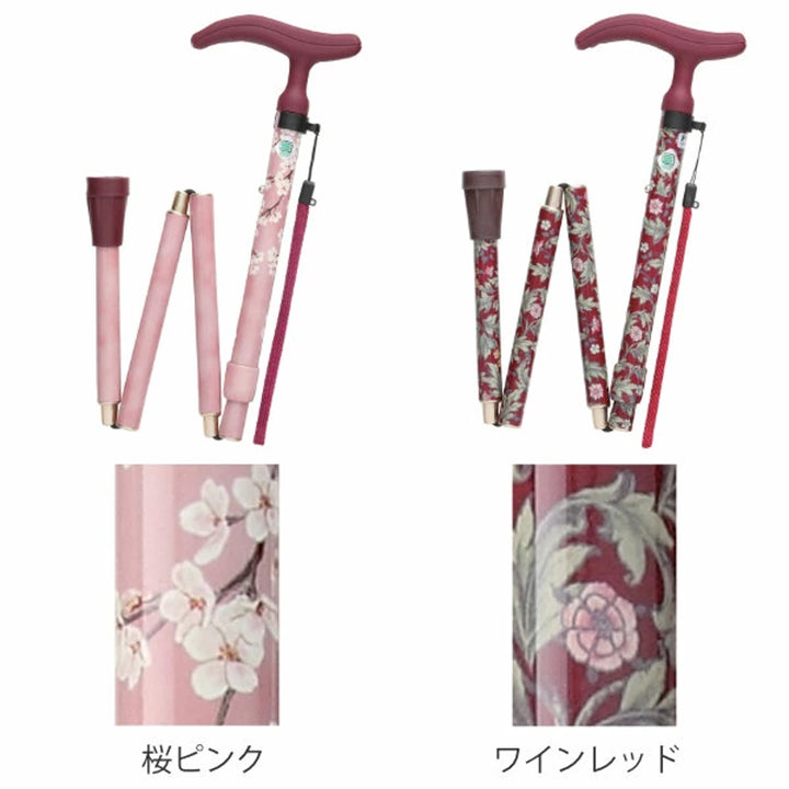 杖アクティブグレース折りたたみ軽量ステッキおしゃれ女性介護