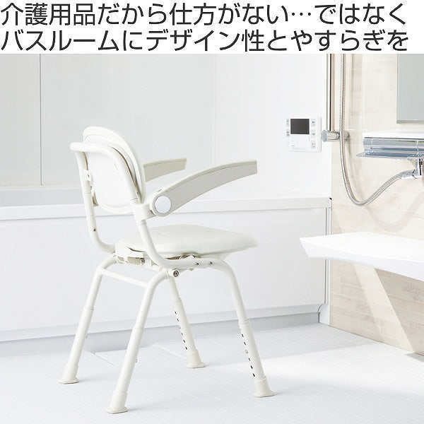 シャワーチェア幅38cm6段階調節折りたたみユニプラス肘掛け付き背もたれ介護