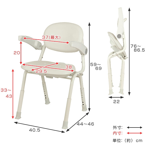 シャワーチェア幅38cm6段階調節折りたたみユニプラス肘掛け付き背もたれ介護