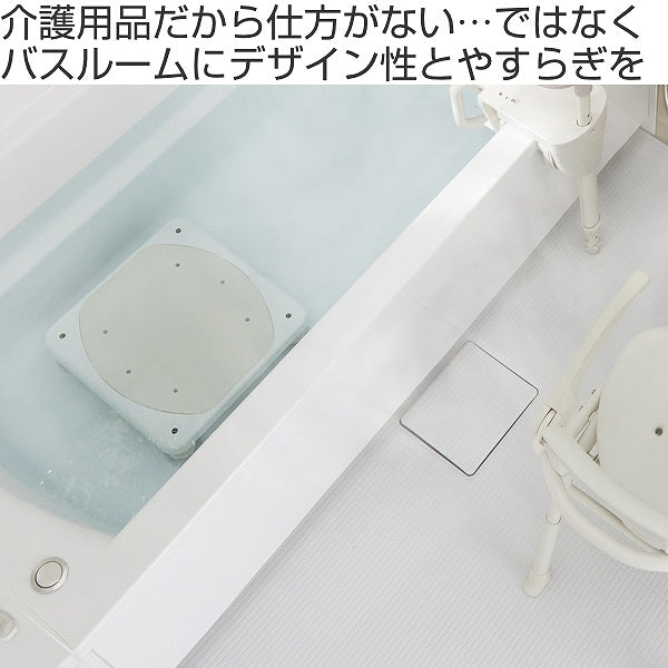 浴槽内いすユニプラス幅36cm高さ調節浴槽台介護