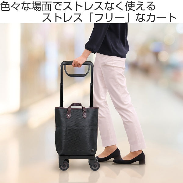 ショッピングカート12L2WAYハンドル高さ調節おしゃれ