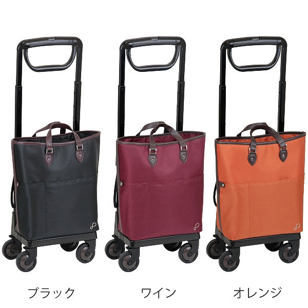 ショッピングカート12L2WAYハンドル高さ調節おしゃれ