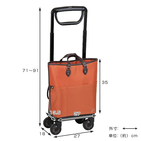 ショッピングカート12L2WAYハンドル高さ調節おしゃれ