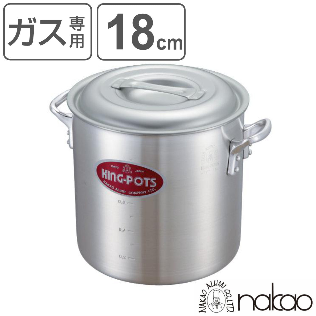 寸胴鍋 18cm 4.6L ガス火専用 キングポット 業務用 中尾アルミ 両手鍋