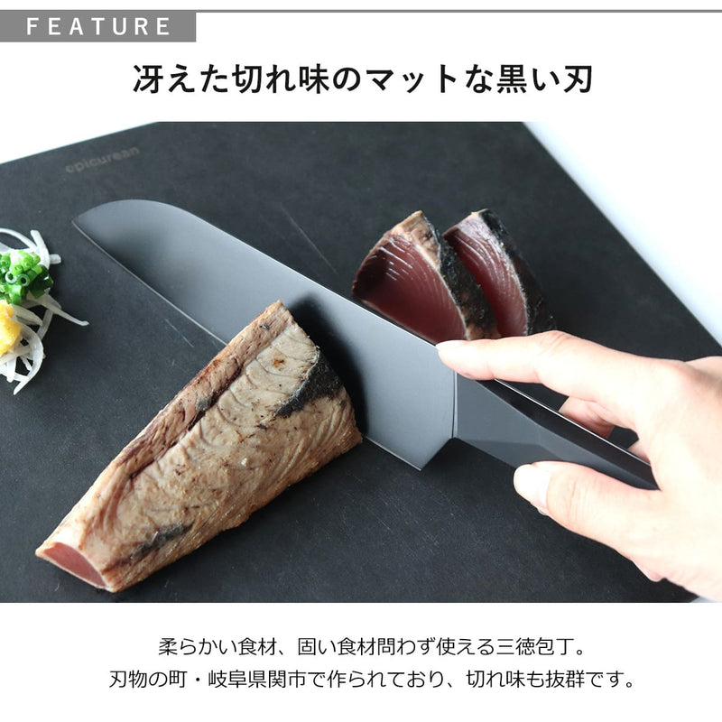 三徳包丁17cmバイアキッチンブラックモリブデンステンレス日本製