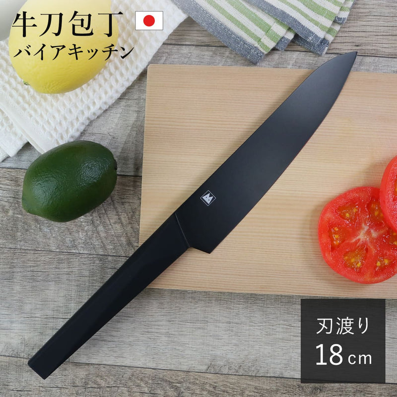 牛刀包丁18cmバイアキッチンブラックモリブデンステンレス日本製