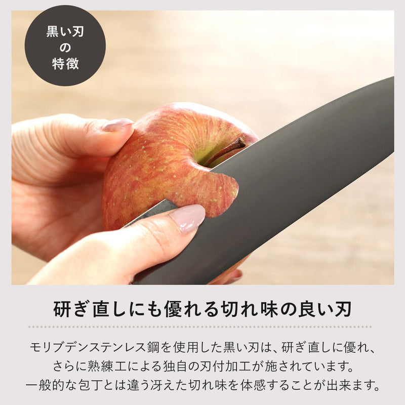 三徳包丁17.5cmバイアキッチンナチュラルブラック木柄日本製