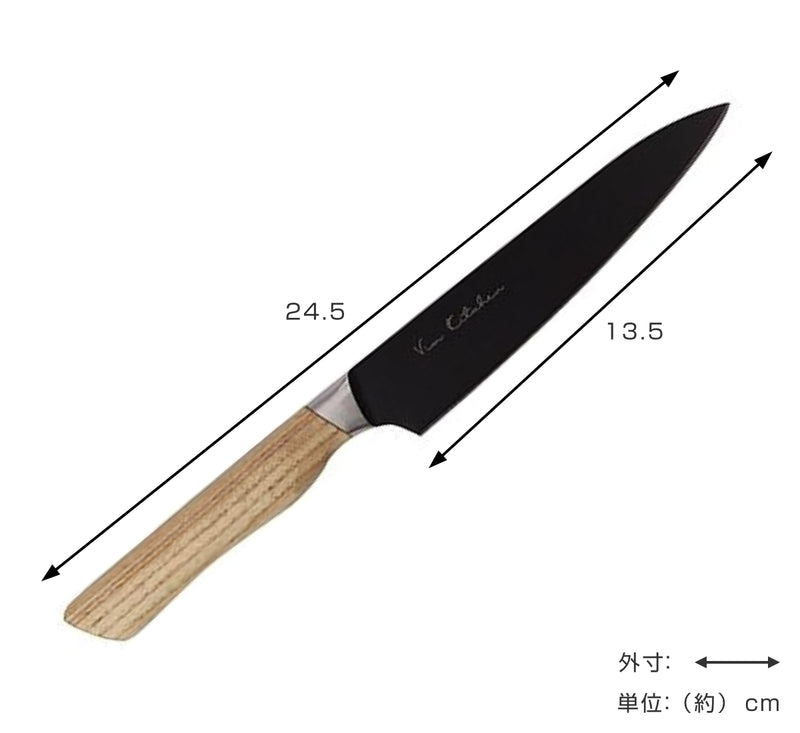 ペティナイフ13.5cmバイアキッチンナチュラルブラック日本製
