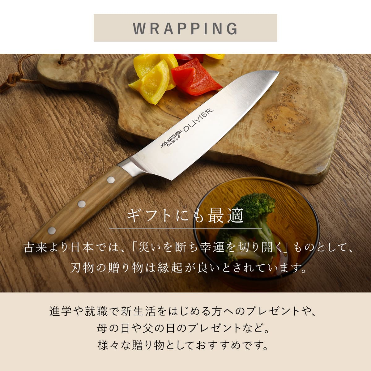 出刃包丁 刺身包丁 4本セット まとめ売り 日本製 レトロ 木製ハンドル