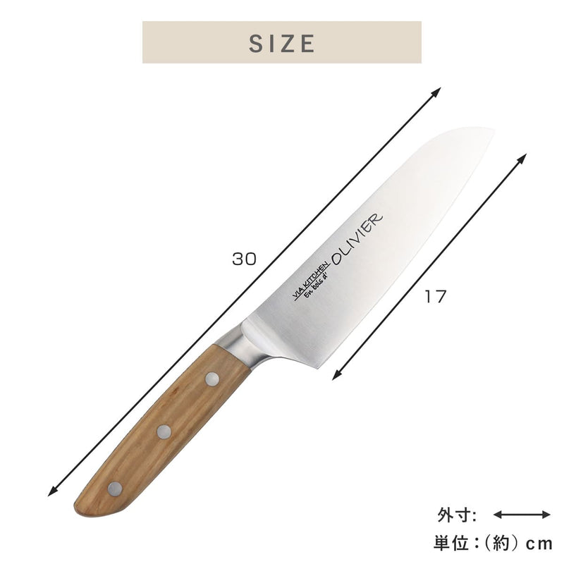 包丁三徳包丁刃渡り17cm木柄日本製バイアキッチンOLIVIER