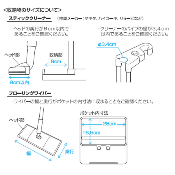 クリーナースタンド掃除機スタンド立てかけスティッククリーナーフローリングワイパー粘着ローラー収納