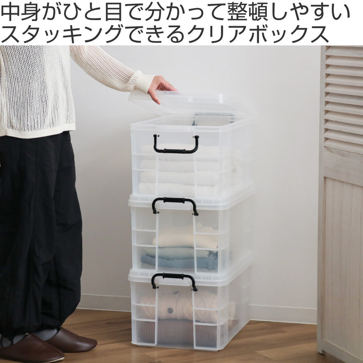 収納ボックスセーフティボックス5型幅35.8×奥行53×高さ27.5cm