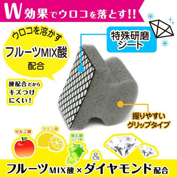 うろこ取り激落ちくん鏡ウロコ汚れシートお風呂