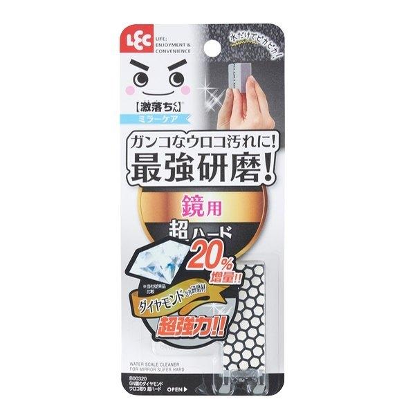 うろこ取り激落ちくん超ハード鏡ウロコ汚れシートお風呂