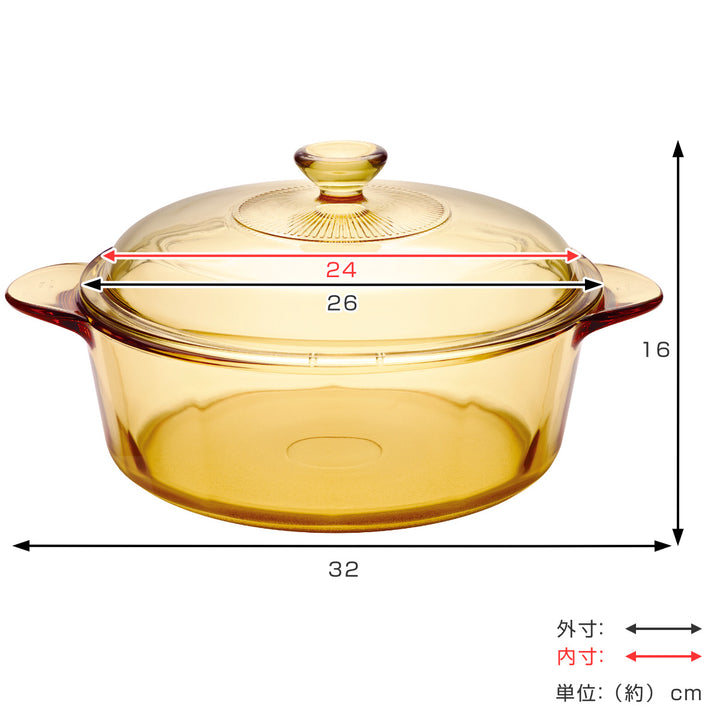 両手鍋24cm深型ガス火専用ガラス製VISIONSスープポット