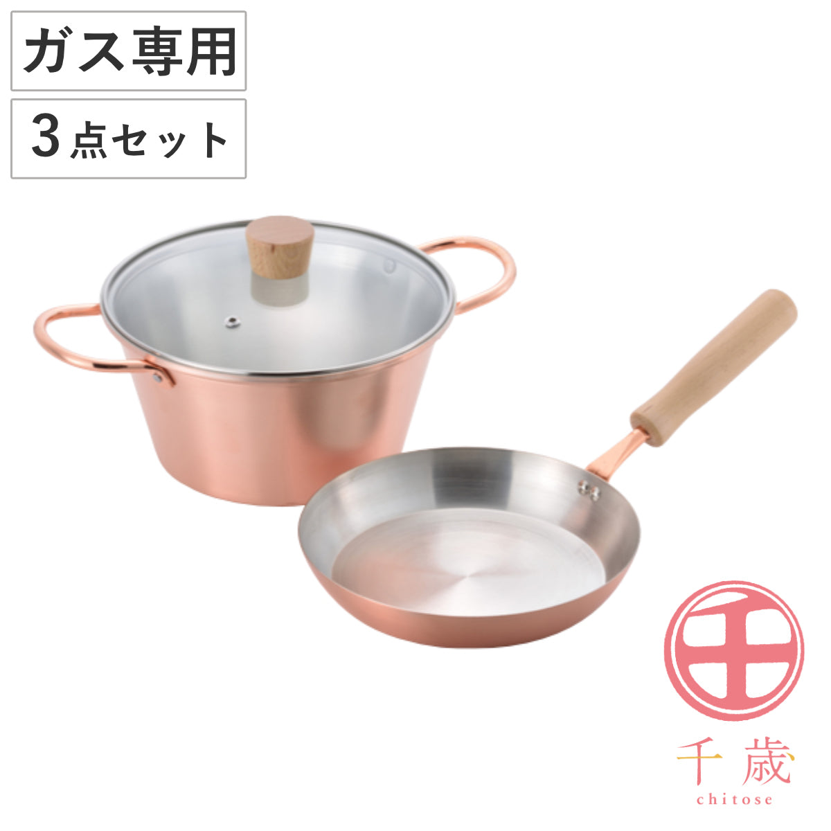 フランス製 銅両手鍋 フライパンセット フランス製 銅両手鍋 フライパンセット フランス製 銅両手鍋