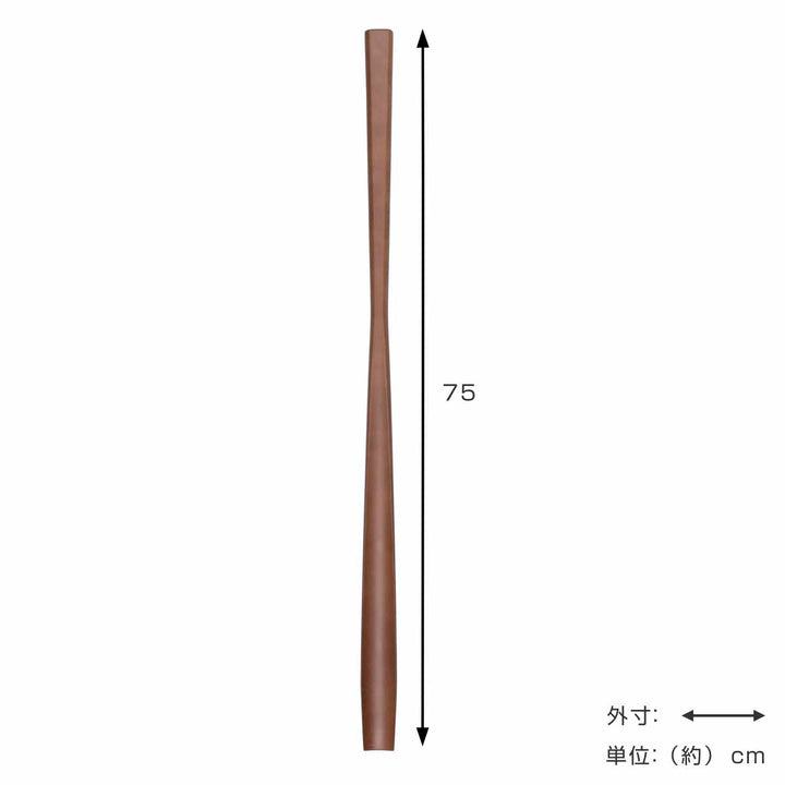 靴ベラかがまず履ける木製靴べら