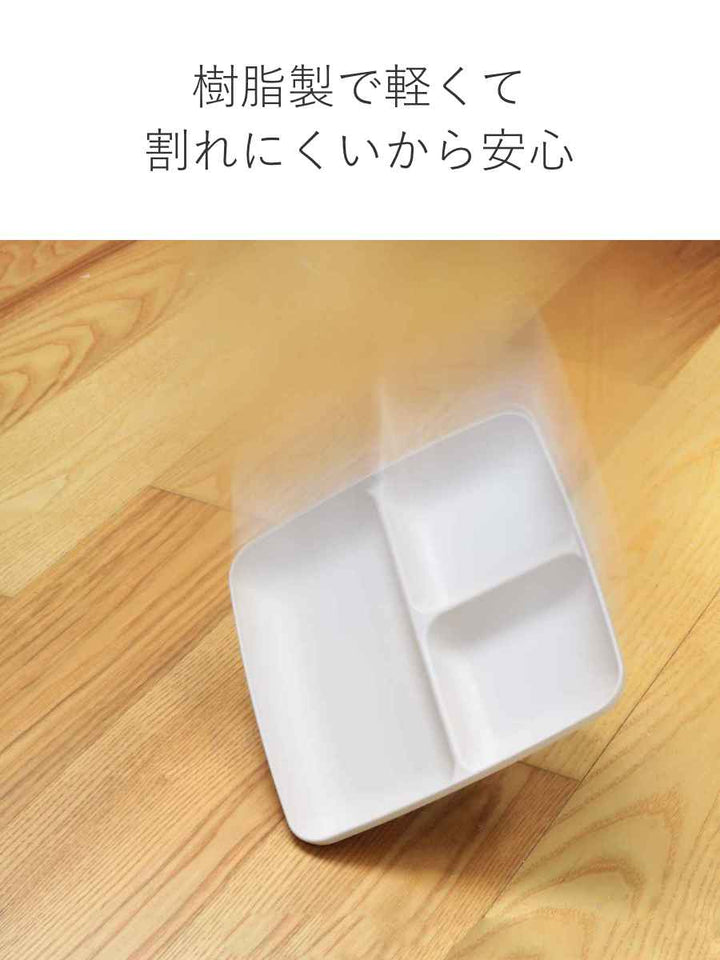 マグカップ240mlMINFARG食器プラスチック子供用食器食洗機対応スタッキングコップ日本製