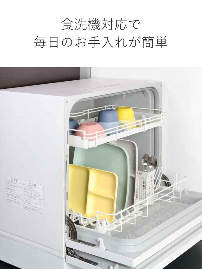 ボウル10.5cmMINFARG食器プラスチック子供用食器食洗機対応スタッキング日本製