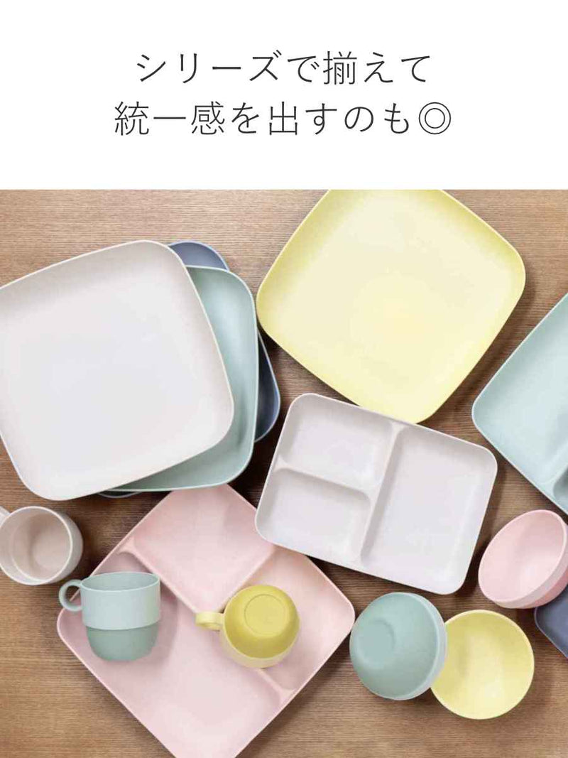 ボウル10.5cmMINFARG食器プラスチック子供用食器食洗機対応スタッキング日本製