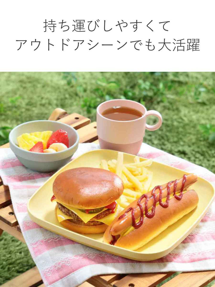 ランチプレート21.5cmレクタングルMINFARGプラスチック子供用食器スタッキング