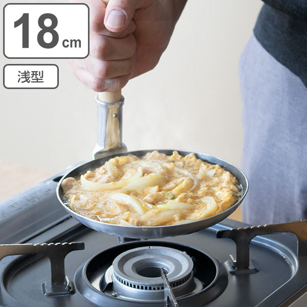 片手鍋親子鍋浅型大18cmフッ素樹脂加工業務用