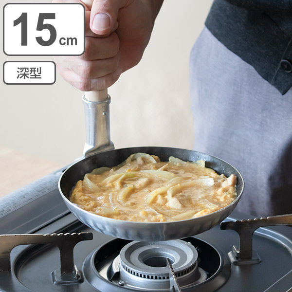 片手鍋親子鍋深型小15cmフッ素樹脂加工業務用