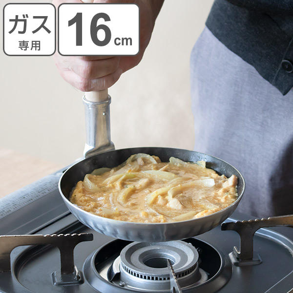 片手鍋親子鍋深型中16.5cmフッ素樹脂加工業務用