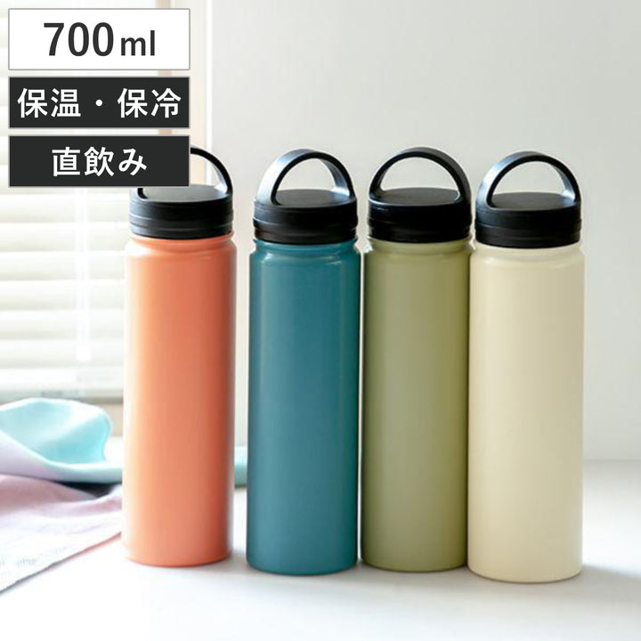 水筒マグスクリューステンレスBE-SIDEMUG700ml