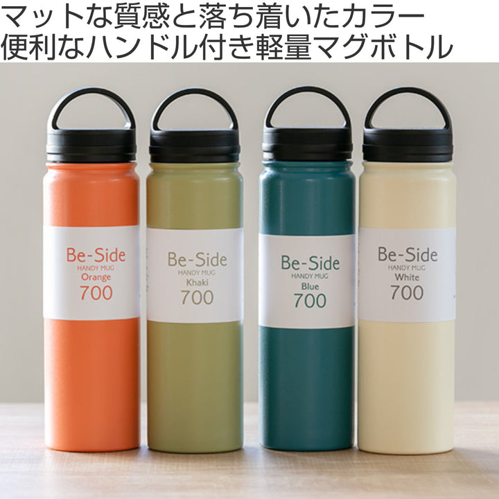 水筒マグスクリューステンレスBE-SIDEMUG700ml