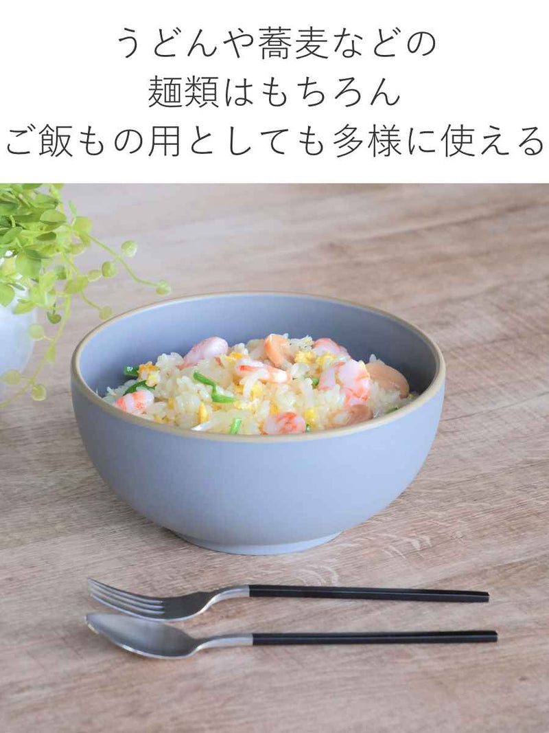 麺鉢1.5Lエッジライン麺どんぶり