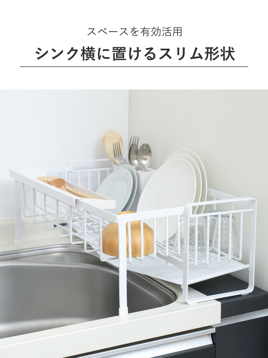 JSF×TOWER食器水切りラック キッチン収納ラックペーパーホルダー 山崎実業 tower 水切りラック スペース広がる 伸縮 1段 スチール