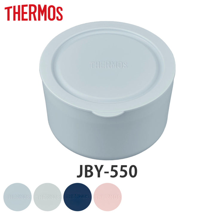 容器サーモスThermos部品パーツJBY-550専用保温弁当箱お弁当箱