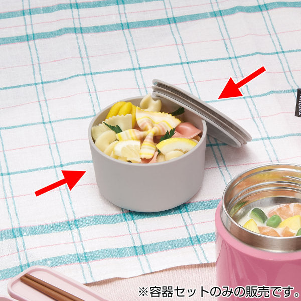容器サーモスThermos部品パーツJBY-550専用保温弁当箱お弁当箱